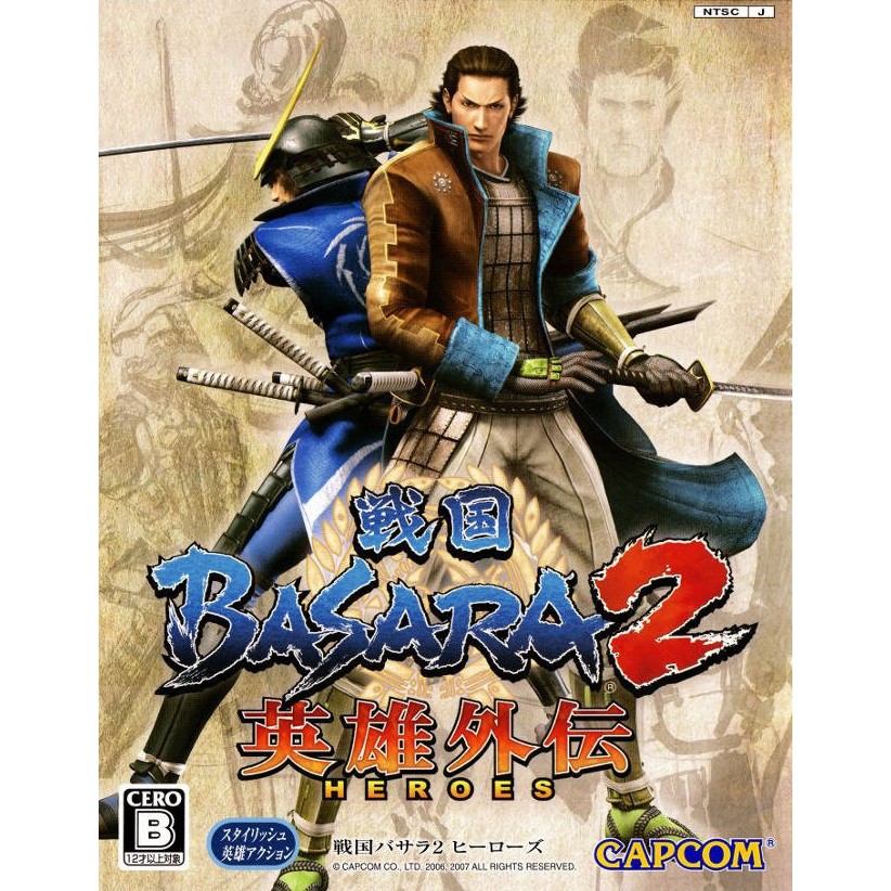 Basara Heroes 2 Pc