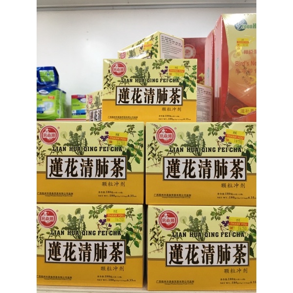 莲花清肺茶（颗粒冲剂）15g x 12包 Lian Hua Qing Fei Cha 15g x 12 bags