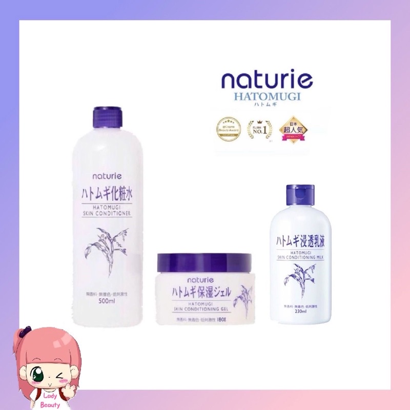 [New] Nuturie Hatomugi Skin Conditioner Lotion Gel Lotion Shopee Malaysia