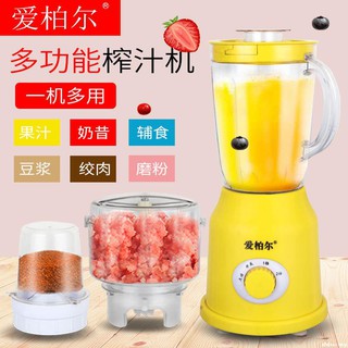 Hot Slow Juicer 汁渣分离原汁慢磨机全自动榨汁机多功能豆浆机 Shopee Malaysia