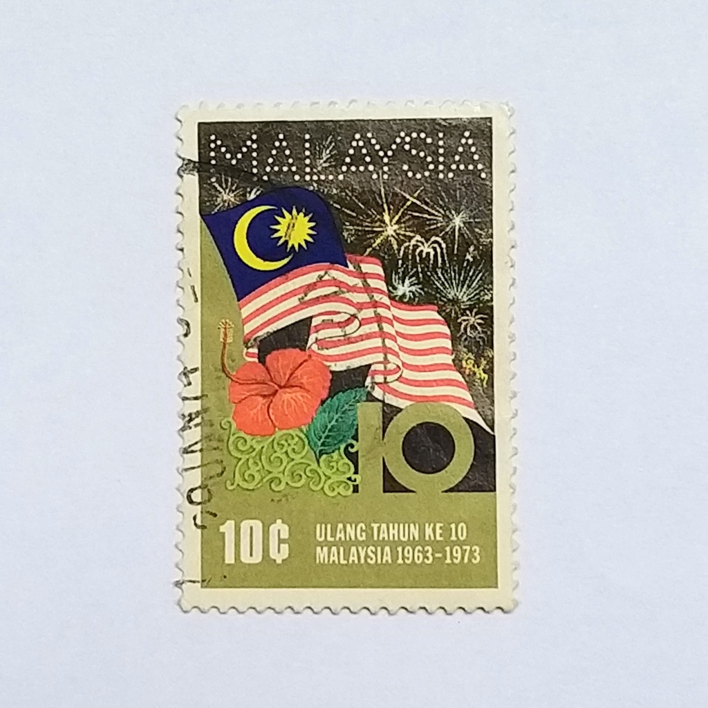 STAMP MALAYSIA ULANG TAHUN MALAYSIA KE 10 ANNIVERSARY POSTAGE 1973