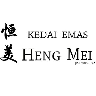 Kedai Emas Heng Mei