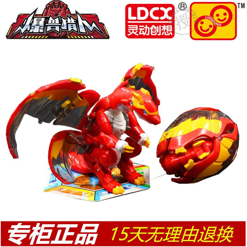 Bakugan【NEW ARRIVAL】Smart Creativity Explosive Beast Hunter Deformasi