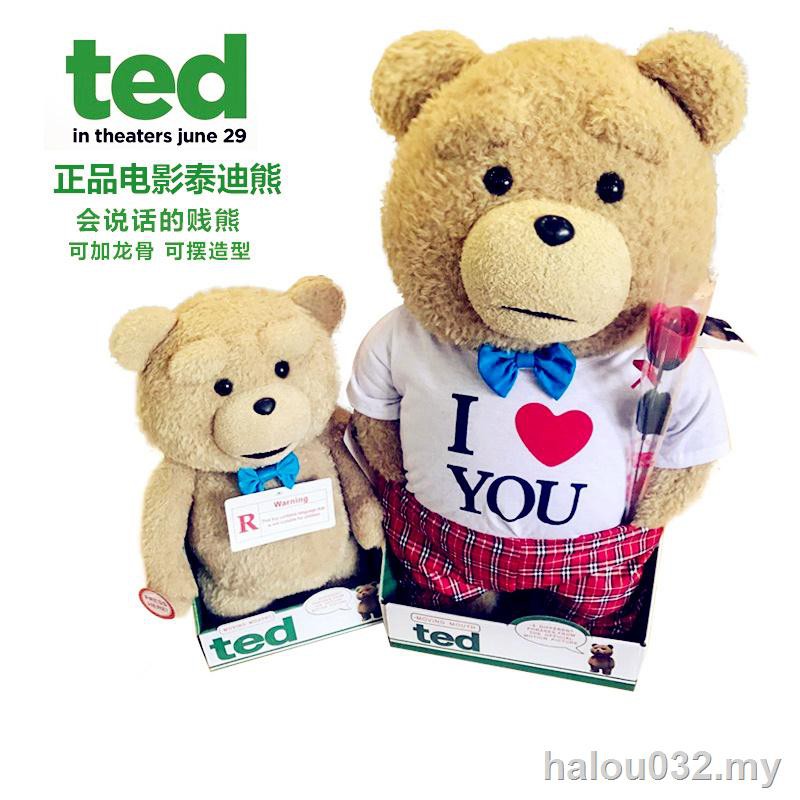 ted bear doll