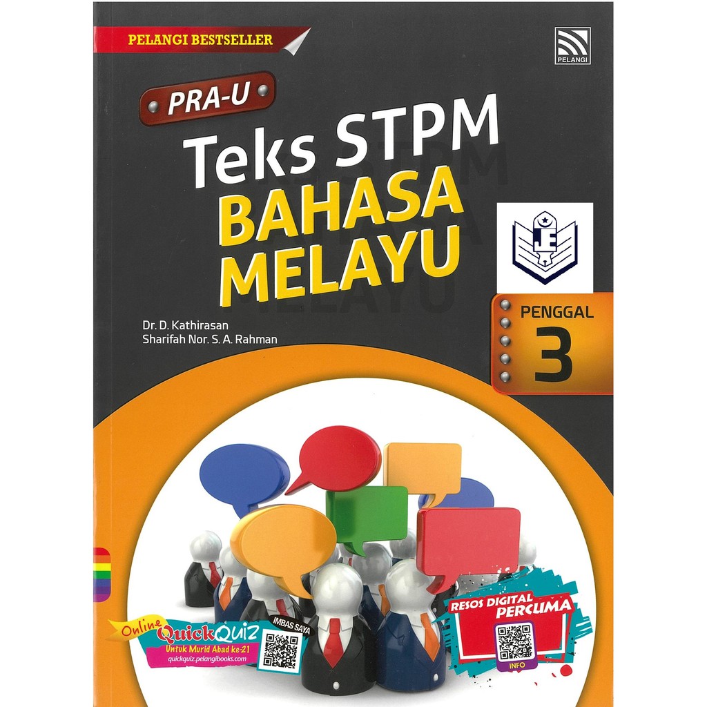 Pelangi Pra U Stpm Teks Bahasa Melayu Penggal 3 Shopee Malaysia