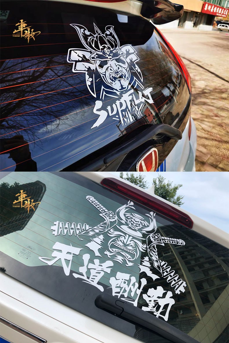 Japanese Black Samurai Sticker Prajna Refit Creative Rear Car 