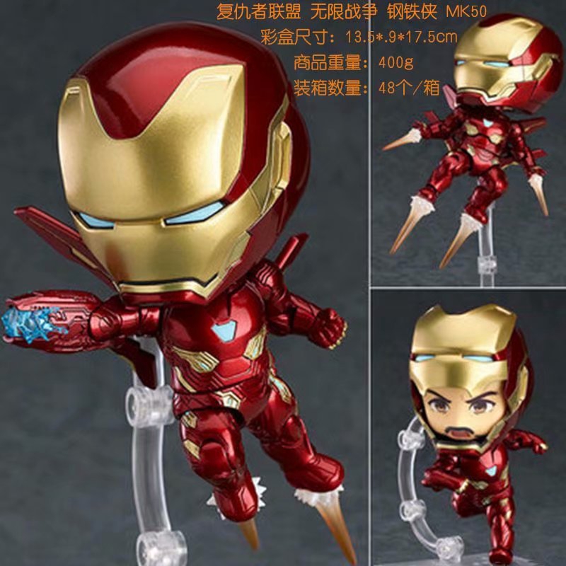 tony stark mcdonalds toy