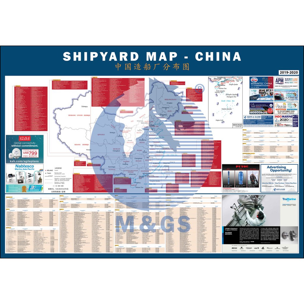 Shipyard Map - China | Shopee Malaysia