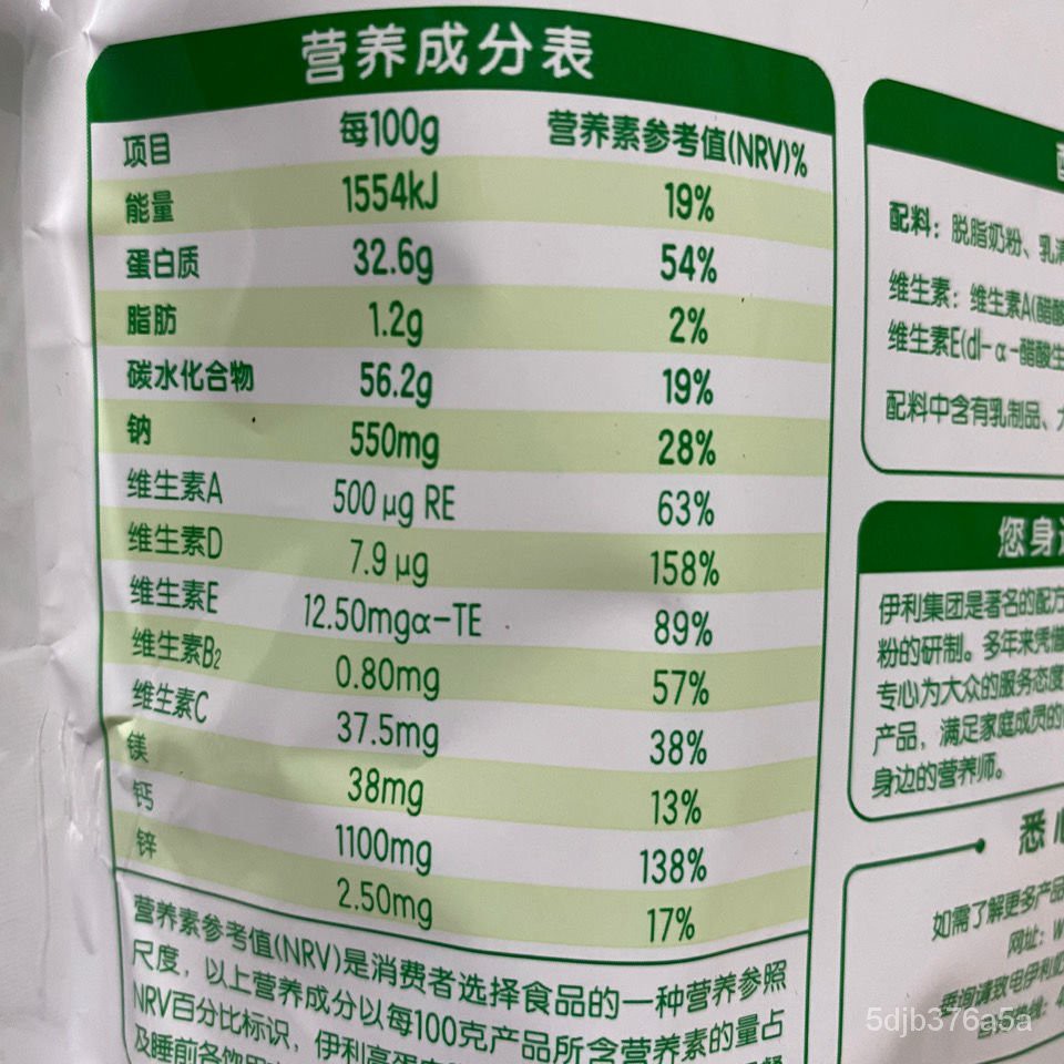 ♡ Adult milk powder 21 June Yili high protein skim high calcium milk powder 450g bag independent small bag old adult student milk powder
