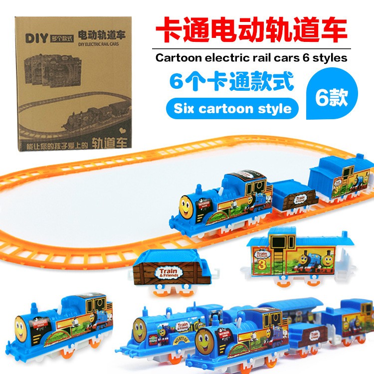 selling train sets