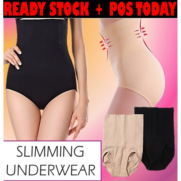 thigh slimming underwear