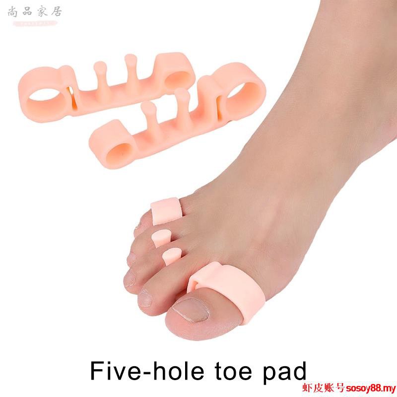 尚品專業級腳趾墊分趾套分趾墊美腿分趾套五孔配戴腳趾墊矯正拇指外翻腳趾固定器