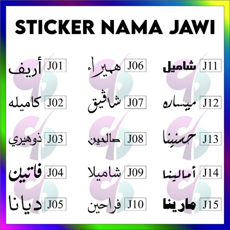 Vinyl Sticker Nama Jawi Arab Hadiah Buku Balloon Bobo Handphone Tagging ...