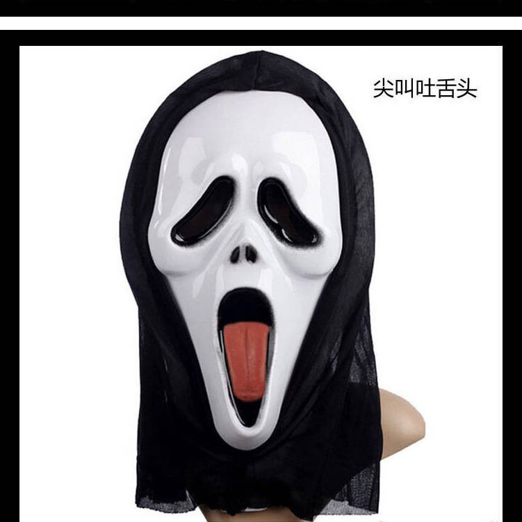 Topeng Halloween Seram Lucu Menjerit Meringis Topeng Kanak Kanak Menakutkan Topeng Topeng Penutup Kepala Dewasa Alat Peraga Shopee Malaysia