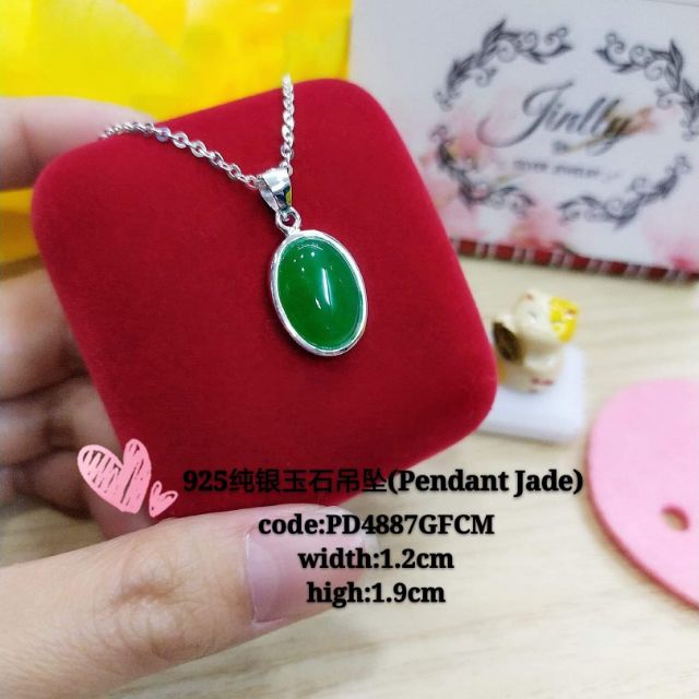 925纯银玉石吊坠*(925 silver jade pendant)roket