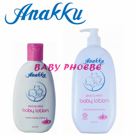 anakku baby lotion