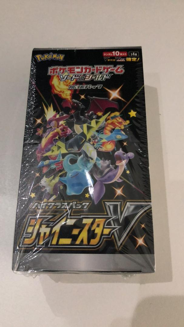 SET 2 Pokemon Card Game Sword & Shield High Class Pack Shiny Star V BOX Factory 