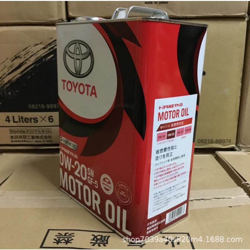 Toyota Engine Oil Imported from Japan. Toyota Pure Brand Original Fully