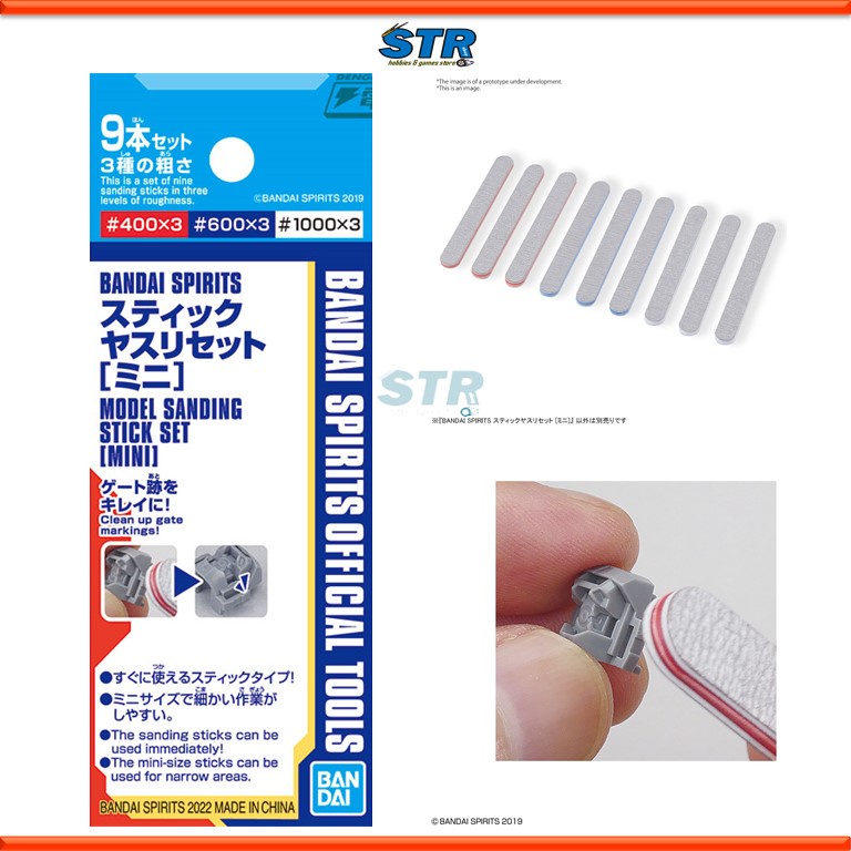 BANDAI SPIRITS MODEL SANDING STICK SET [MINI] [GUNDAM / GUNPLA TOOLS