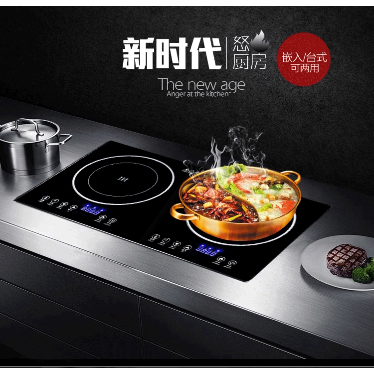 Double headed kitchen cooker electric ceramic heaters ...