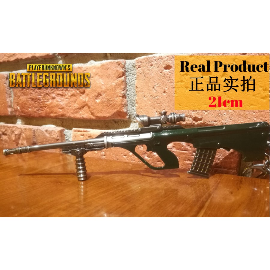 [21CM] PUBG Alloy Gun Key Chain - AUG A3 Assault Riffle | READY STOCK