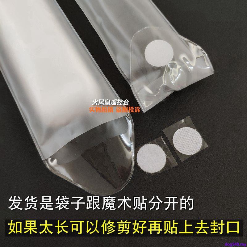 Kawalan Jauh Perlindungan Sejagat Beg Gree Penghawa Dingin Set Top Box Kawalan Jauh Perlindungan Televisyen Sarung Alat Kawalan Jauh Definisi Tinggiremote Control Universal Protective Bag Gree Air Condit 5 15 0 5 Gmkx Shopee Malaysia