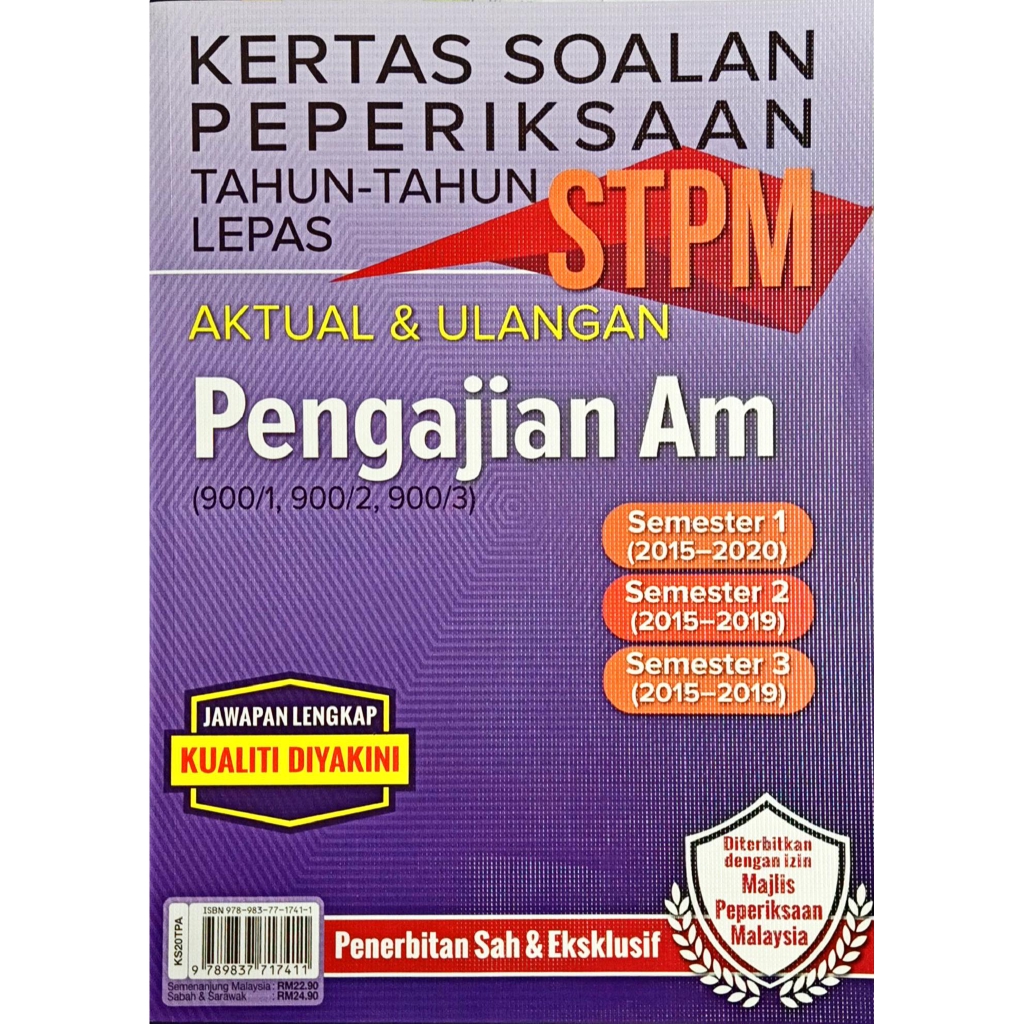 Buku Latihan Kertas Soalan Peperiksaan Sebenar Stpm 2020 Pengajian Am Bahasa Melayu Sejarah Geografi Ekonomi Shopee Malaysia