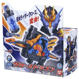 Bandai Kamen Rider Build Dx Cross Z Magma Knuckle Full Bottle Shopee Malaysia