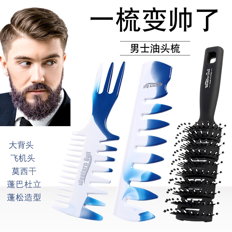 Professional Men S Hair Brush Comb Hair Styling Tools Shopee