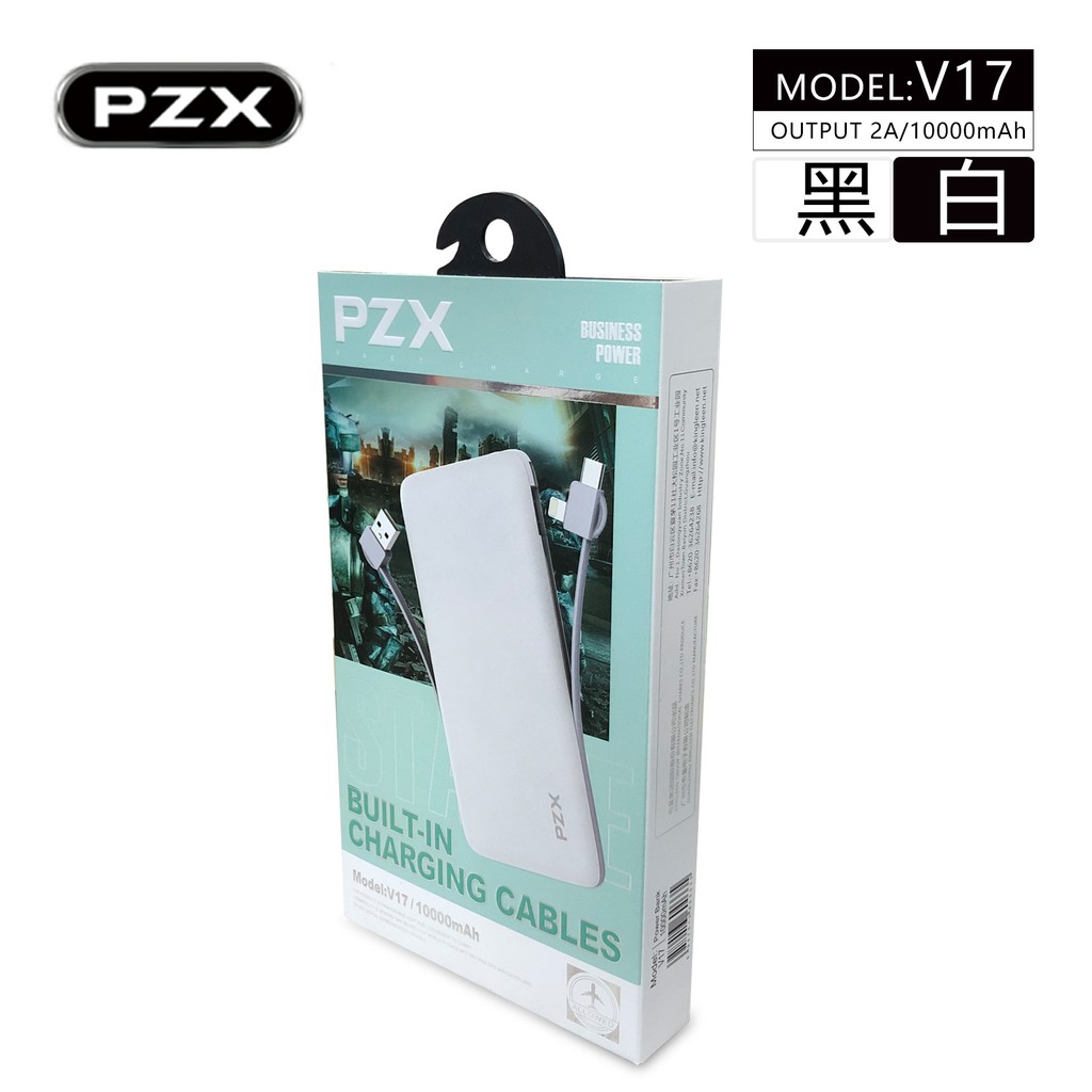 Pzx V17 mah Power Bank Build In Charging Cable Shopee Malaysia