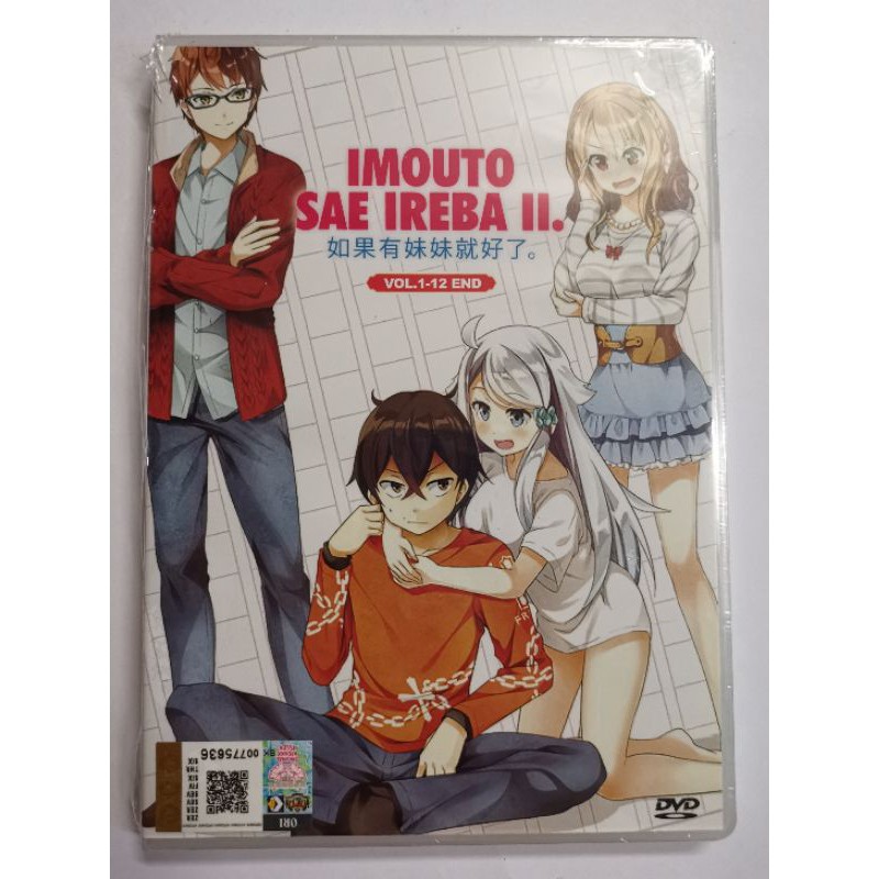 Imouto sae ireba ii