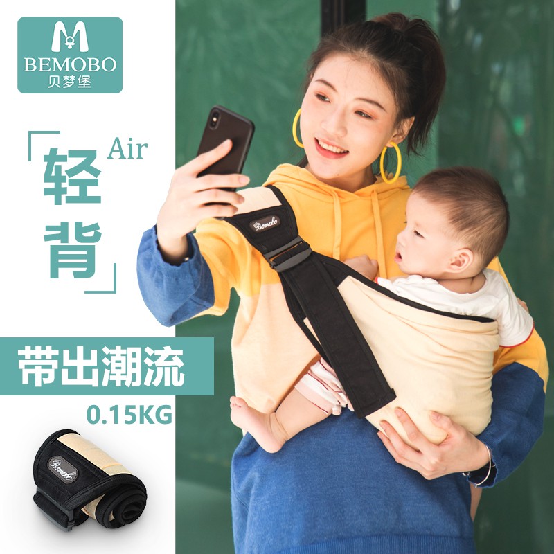 crossbody baby carrier