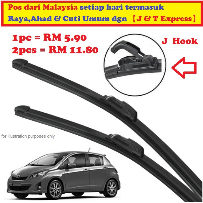 Pengelap Cermin Kereta Universal Car Wiper Blade Windshield Windscreen J Hook Set Proton Perodua Toyota Nissan Alza Myvi Shopee Malaysia