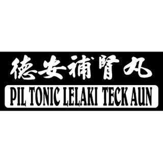 Pil Tonic Lelaki Teck Aun  Shopee Malaysia