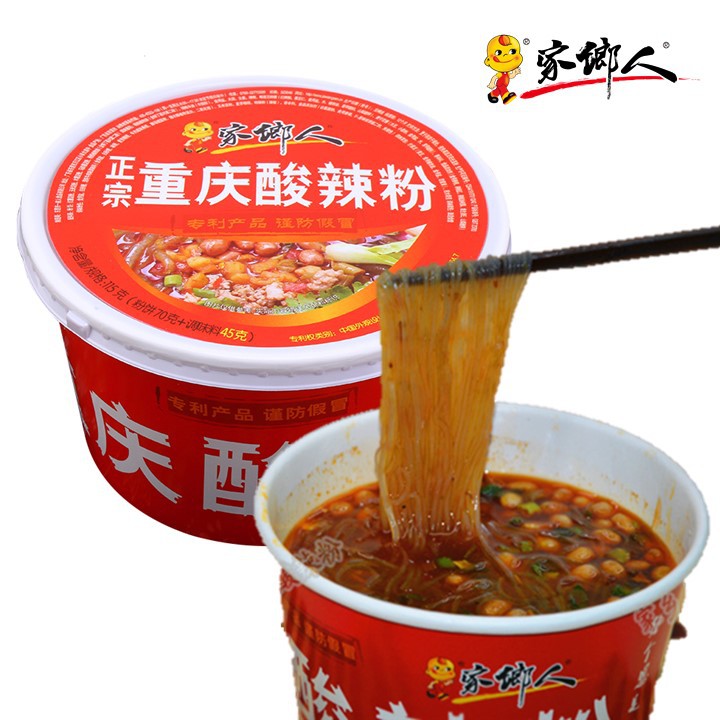 家乡人正宗重庆酸辣粉 非油炸 桶装 Jiaxiangren Sour Spicy Noodle Vermicelli 115g X 1 Bowl Shopee Malaysia