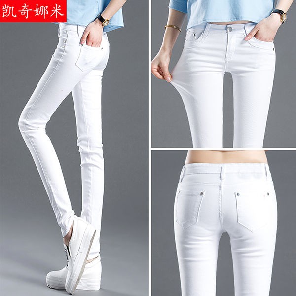 opaque white jeans