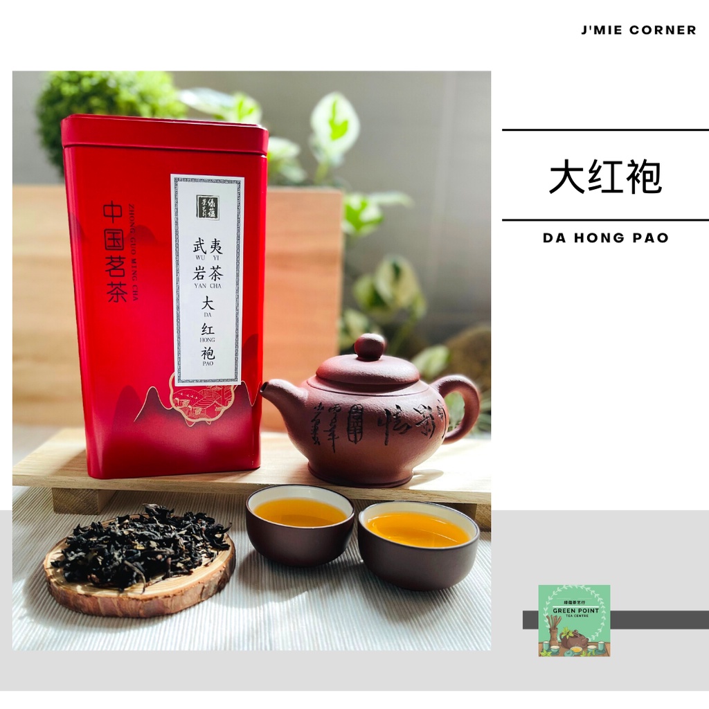 ついに入荷 台湾茶 凍頂烏龍茶 鉄観音茶 各100g 合計200g materialworldblog.com