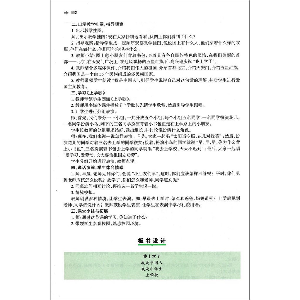 新時代の教育学習誌 トレーニングペーパー 教育社 昭和52年12月 中学1年 英語c 秀文出版 トータル イングリッシュ に準拠 今季も再入荷