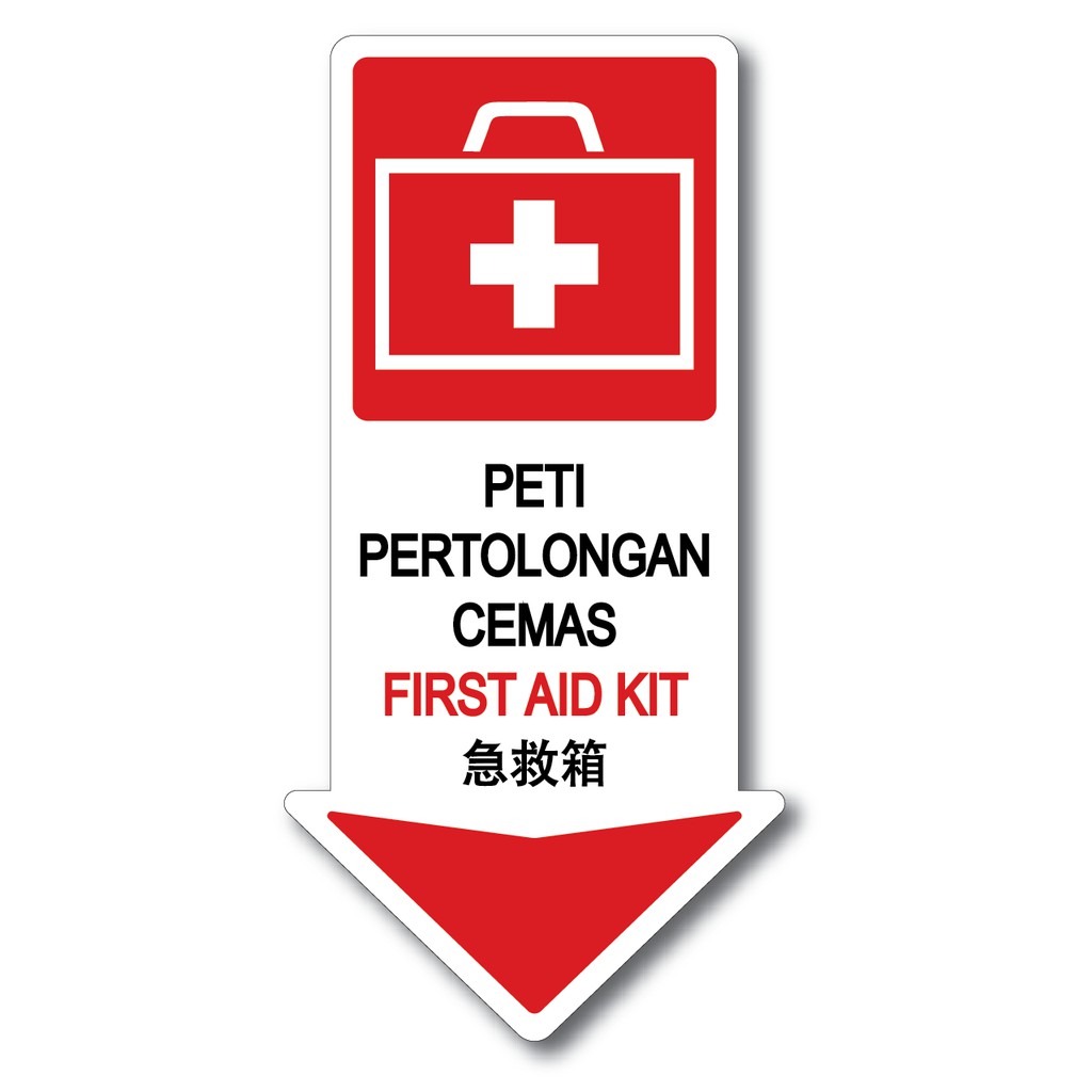 First Aid Kit Acrylic Arrow Sign Board 100x200x2mm Shopee Malaysia