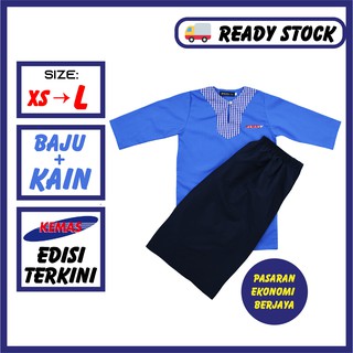 BAJU TADIKA KEMAS PEREMPUAN TERKINI COTTON [BAJU + SELUAR] UNIFORM 