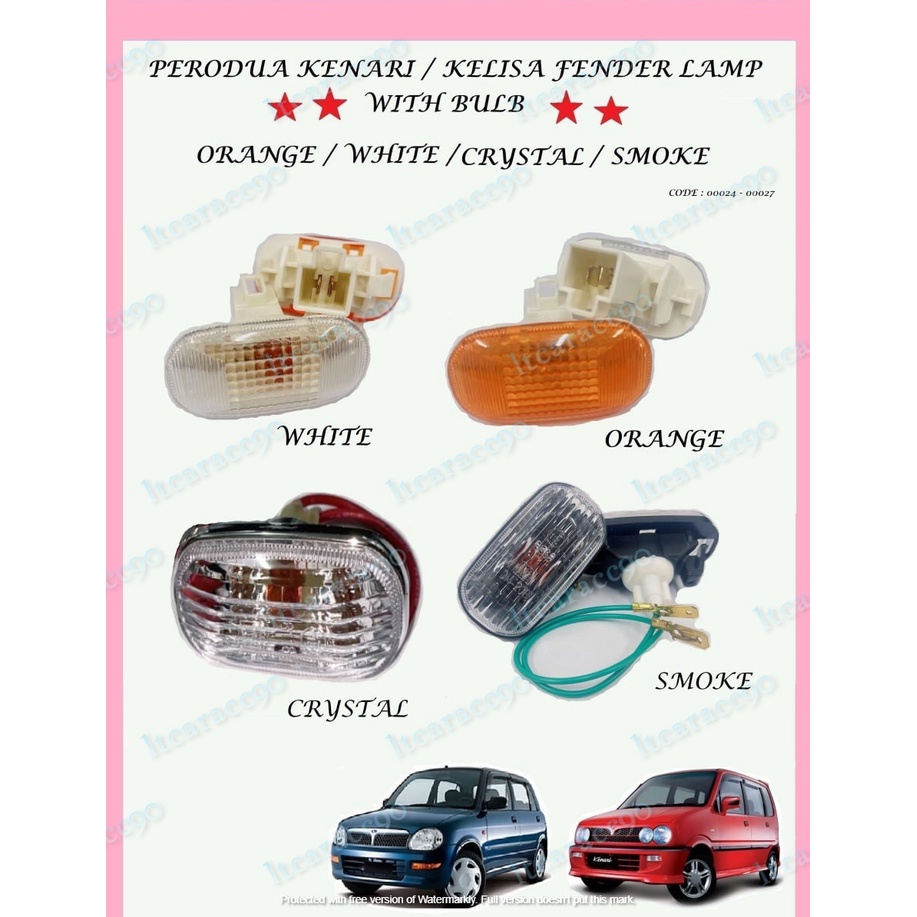 PERODUA KELISA/KENARI SIDE SIGNAL LAMP FENDER LAMP (1 PCS) Shopee Malaysia