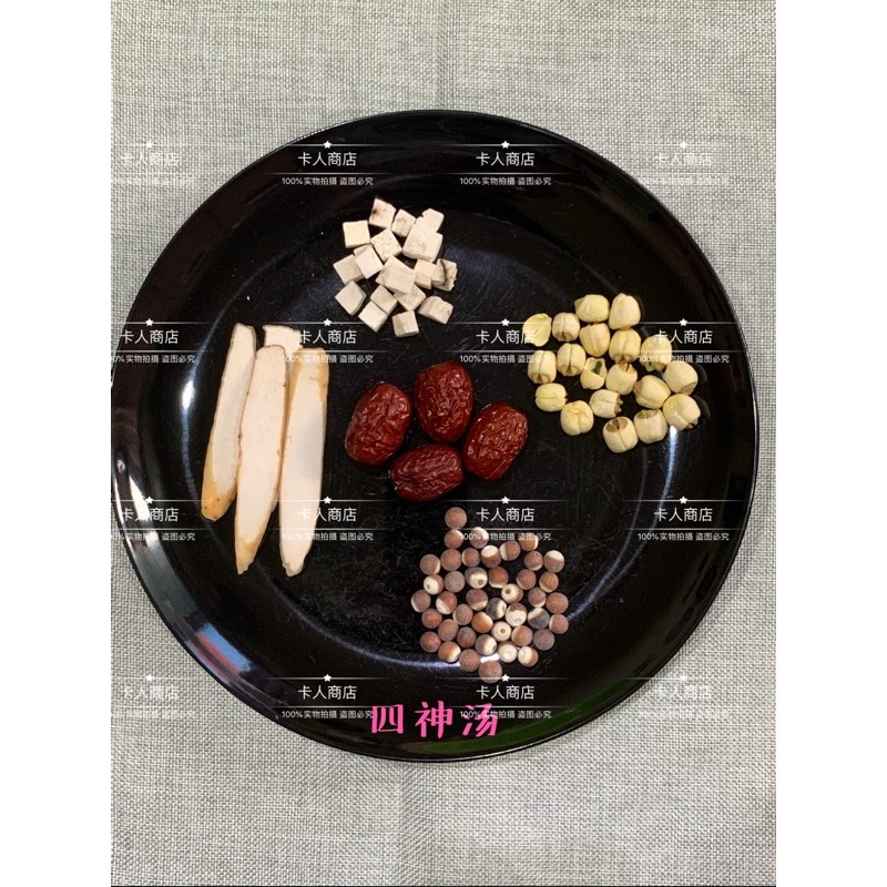 四神汤包 Si Shen Herbal Soup Shopee Malaysia