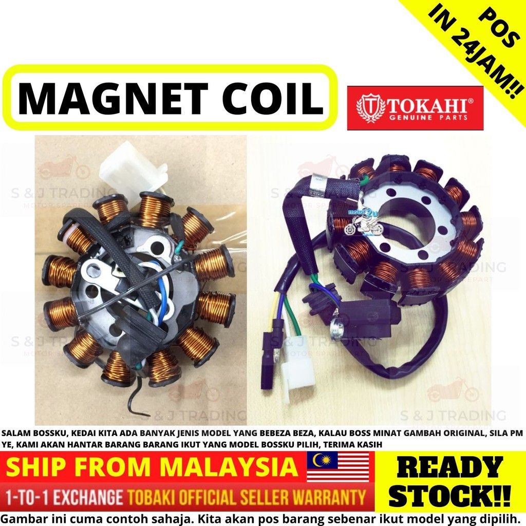 COMEL MANJA 1 2/ Y110SS 2/ NITRO/ NU 100 125/ RXZ CATALYZER TOKAHI STATER  COMP FUEL COIL MAGNET COIL/ STATOR COIL