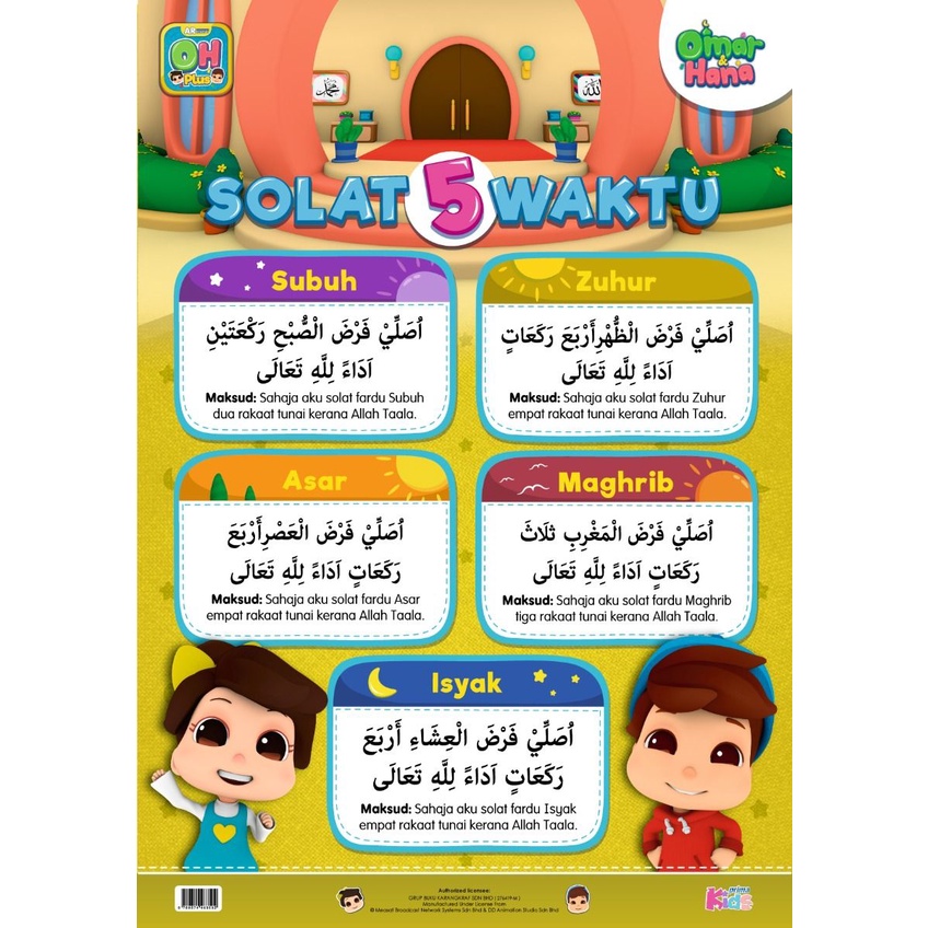 Poster Solat 5 Waktu Omar & Hana | Shopee Malaysia