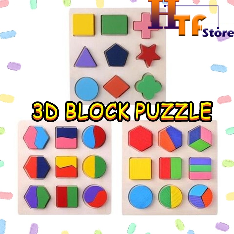 Kids 3D Wooden Block Puzzle Educational Geometry Shape Montessori ...