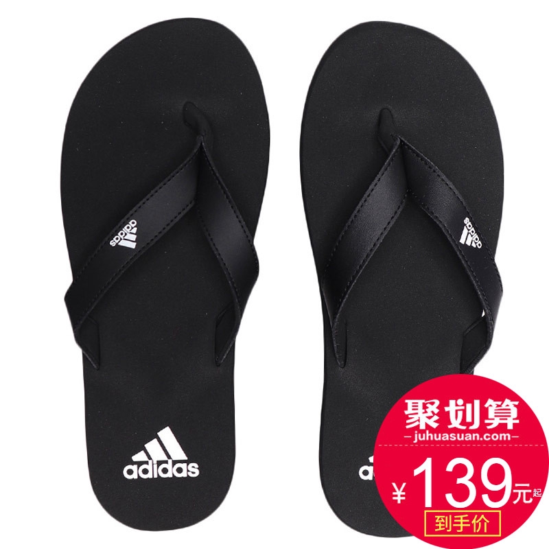 adidas all black slippers