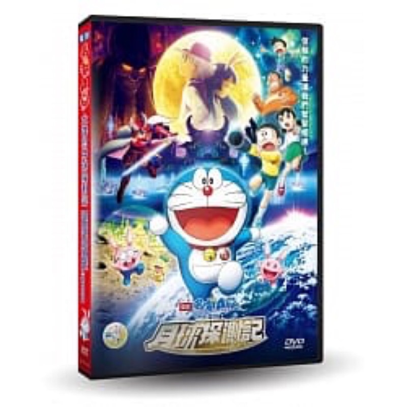 Dvd Sheep Ears Book Store Movie Doraemon Nobita S Moon Explore Shopee Malaysia