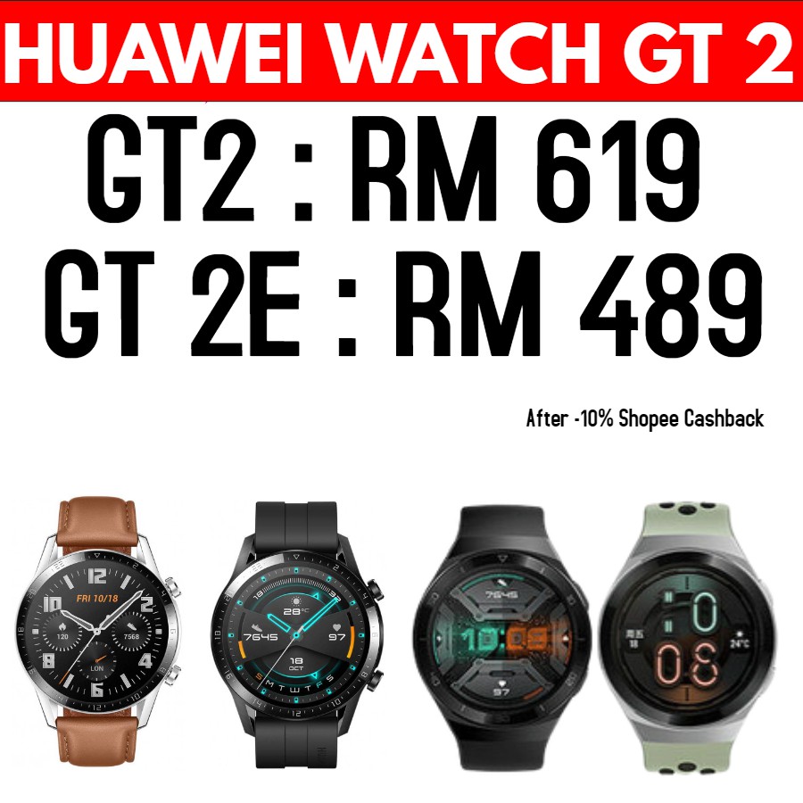 huawei watch gt shopee