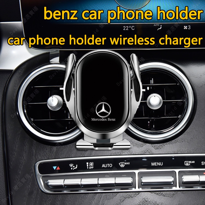 MercedesBenz Automatic Phone Holder suitable for w213,w212,w205 c300