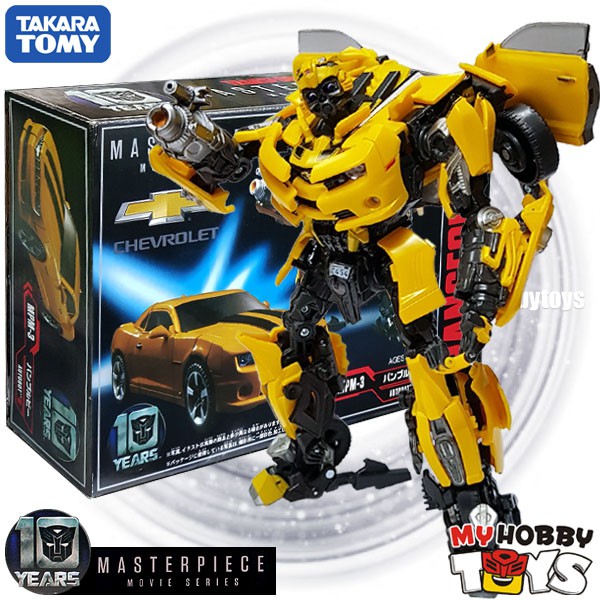 mpm 3 bumblebee